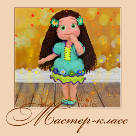 Анюта - Садовская (2017)_0.png